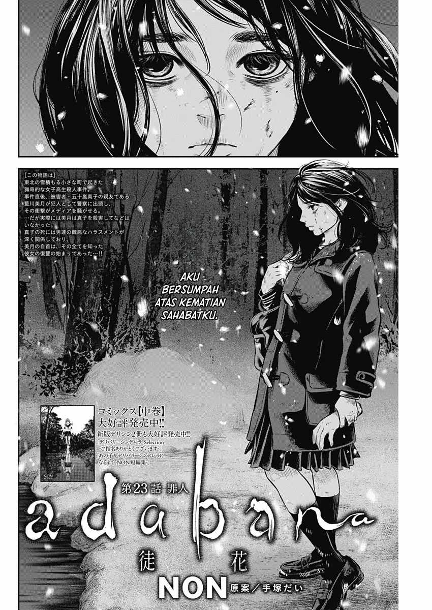 Adabana Chapter 23 - halaman 3