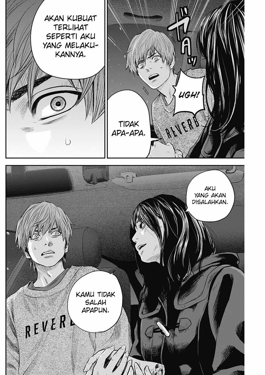 Adabana Chapter 23 - halaman 7