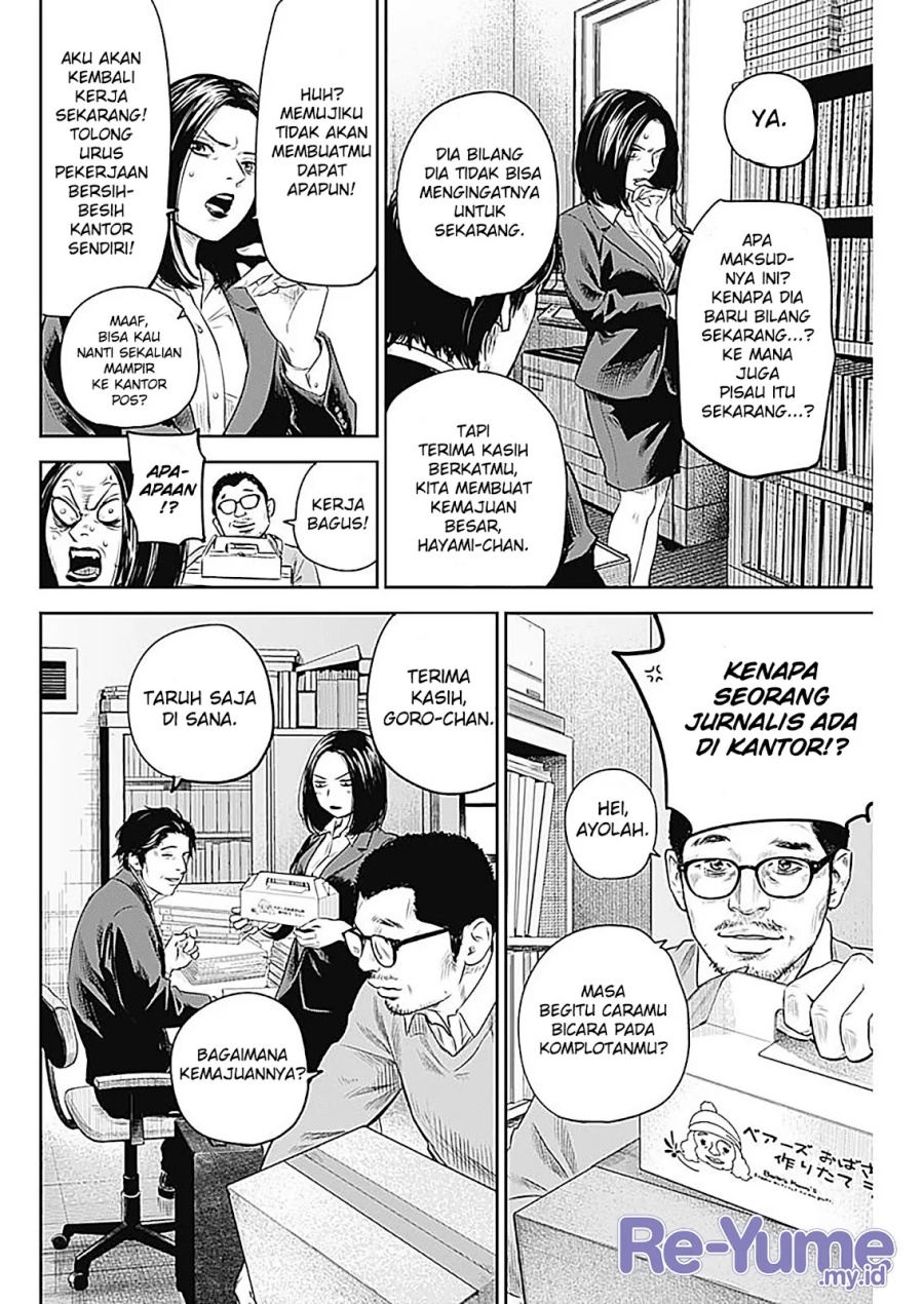Adabana Chapter 24 - halaman 11