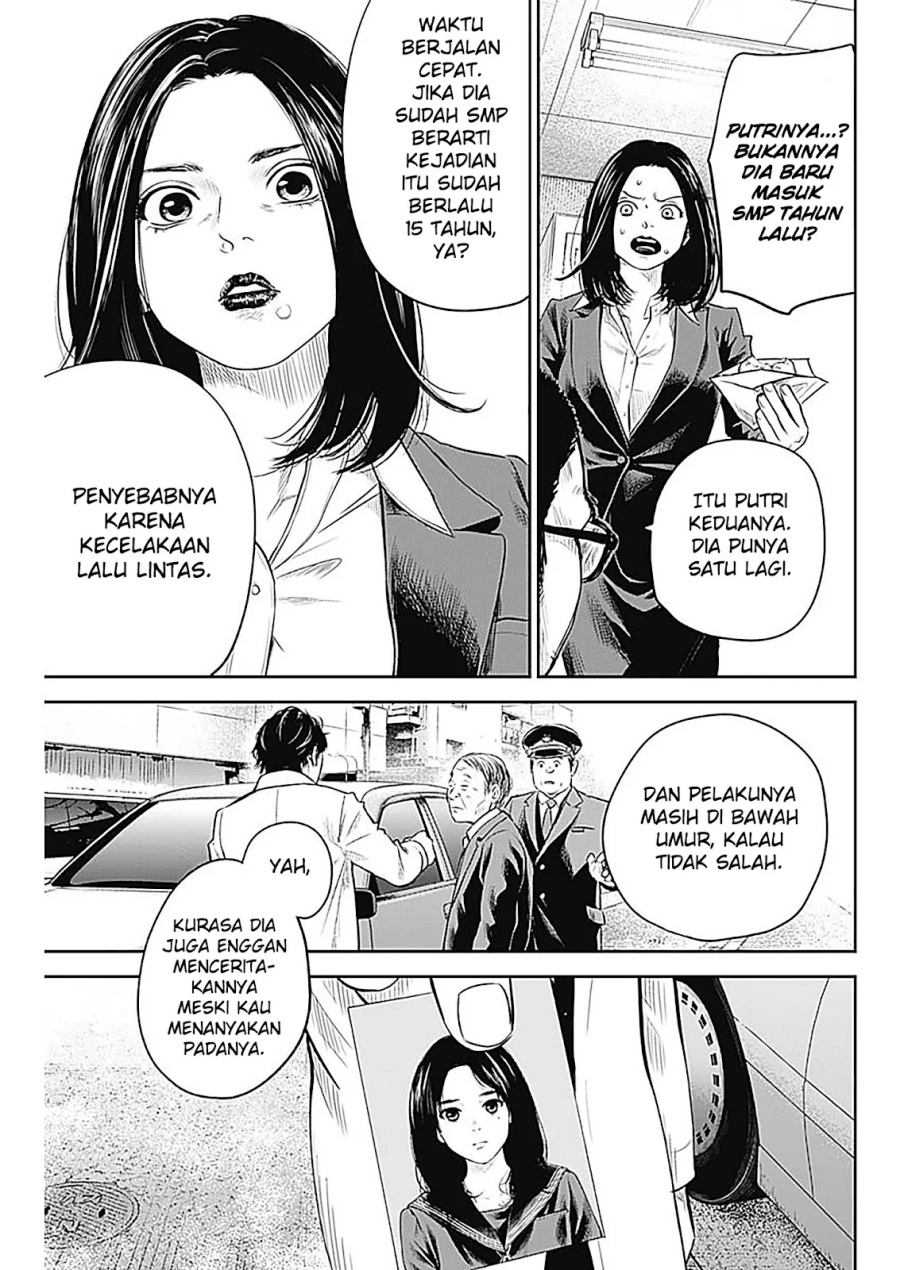 Adabana Chapter 24 - halaman 14