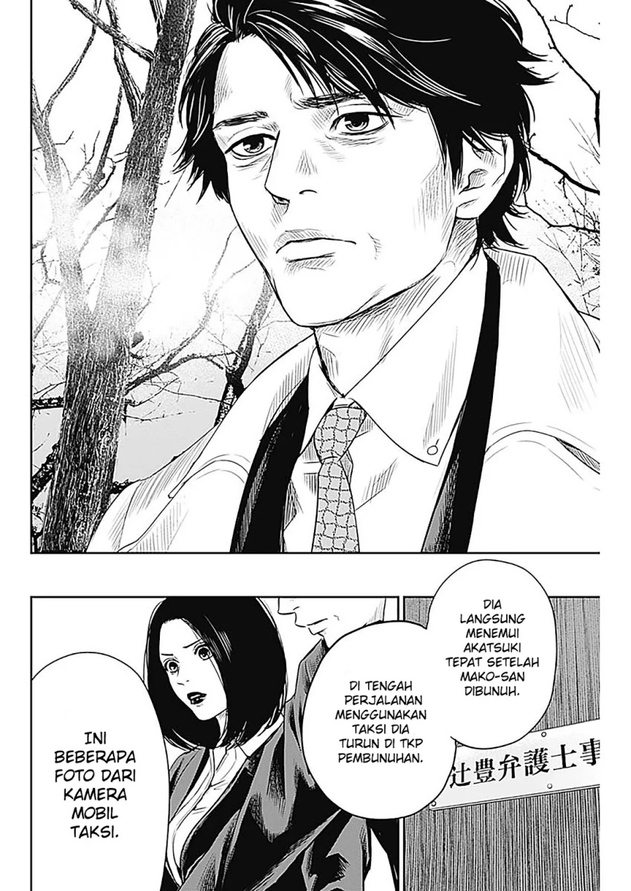 Adabana Chapter 24 - halaman 17