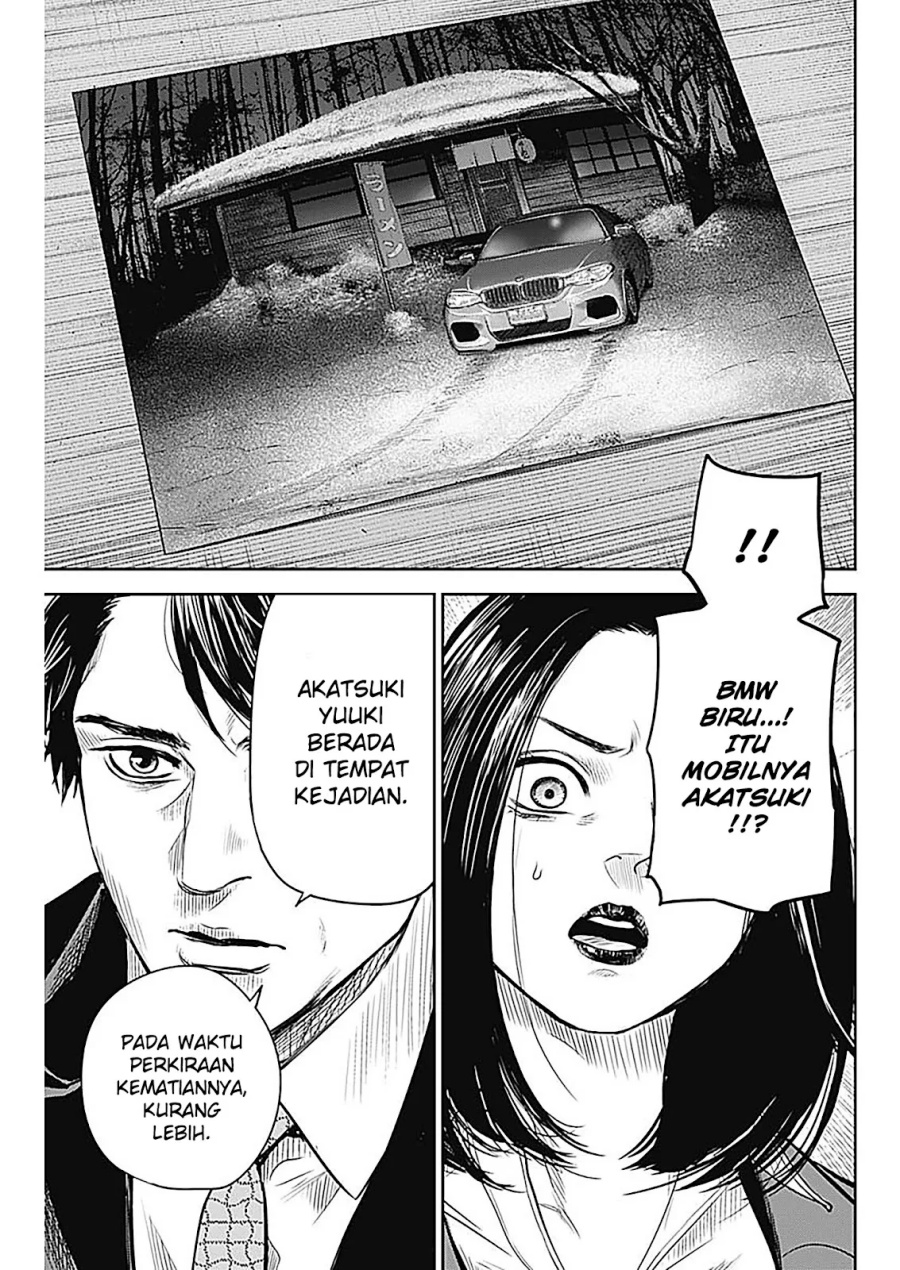 Adabana Chapter 24 - halaman 18