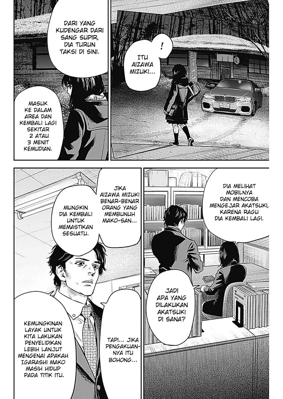Adabana Chapter 24 - halaman 19
