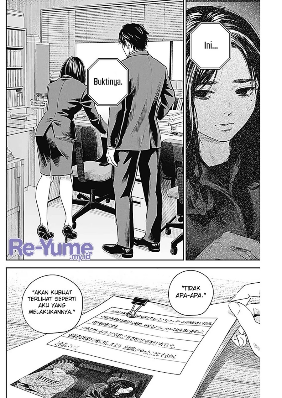 Adabana Chapter 25 - halaman 11