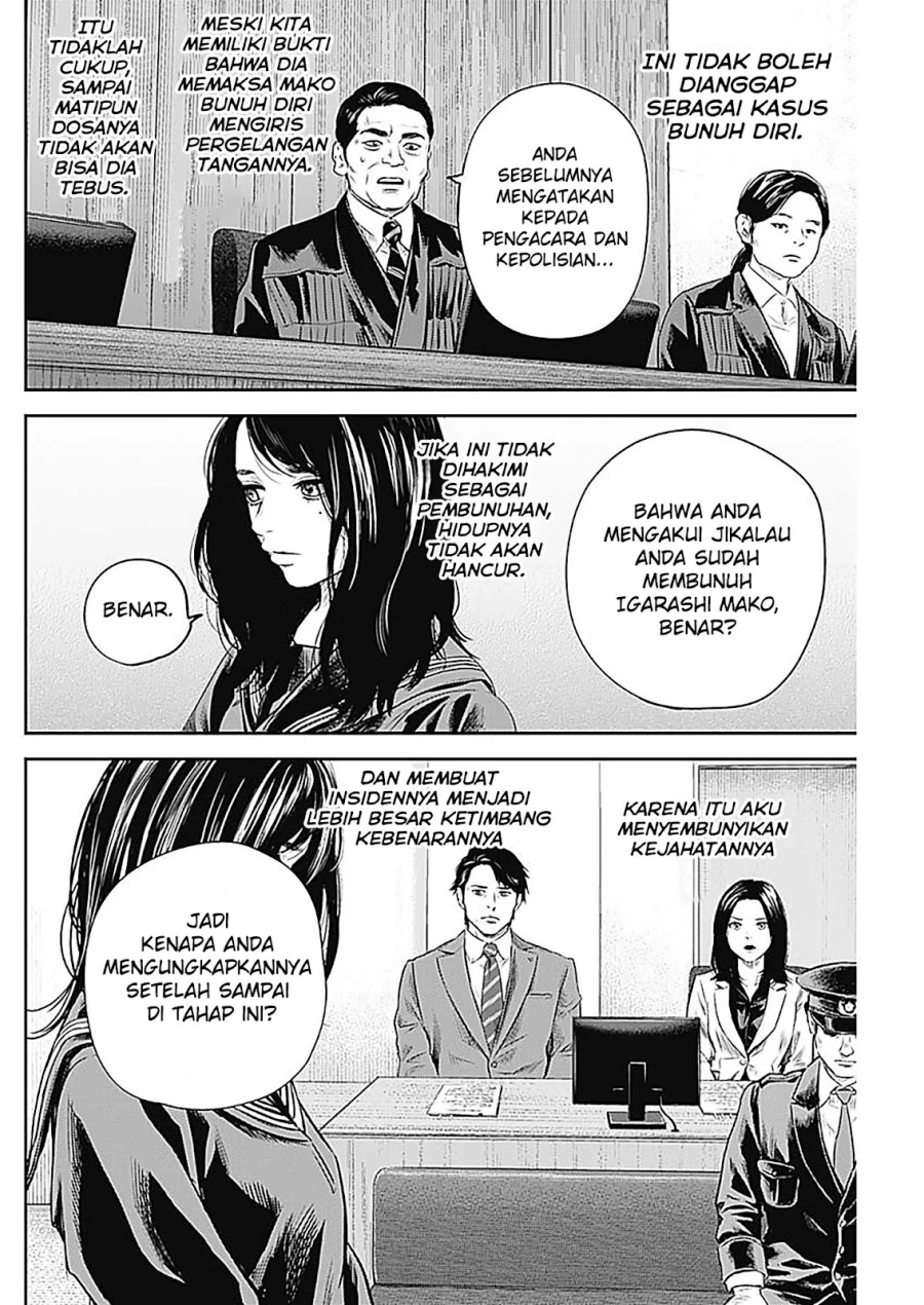 Adabana Chapter 25 - halaman 19