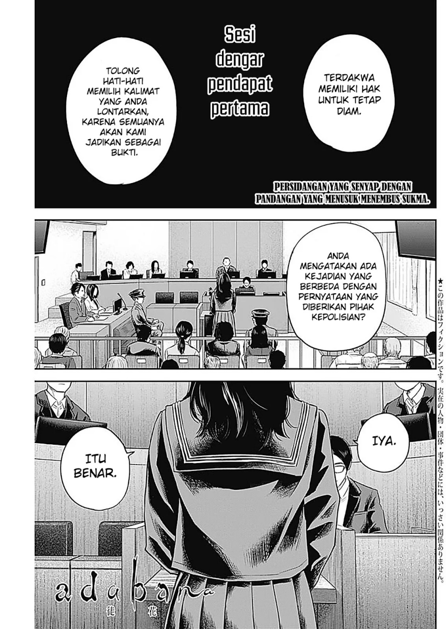 Adabana Chapter 25 - halaman 2