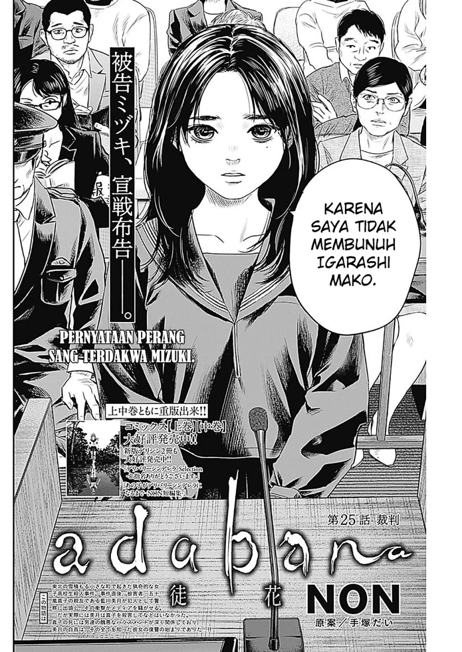 Adabana Chapter 25 - halaman 3