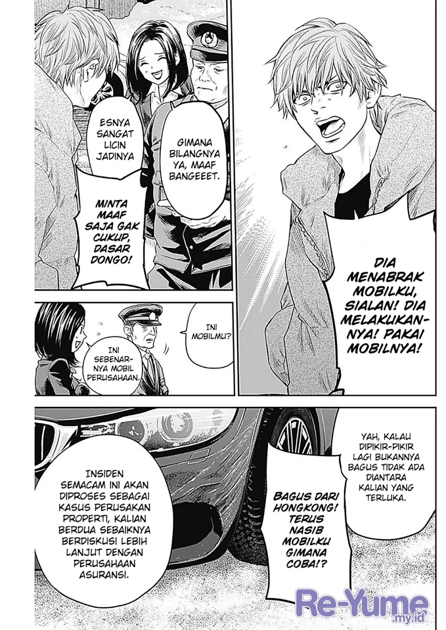 Adabana Chapter 25 - halaman 6