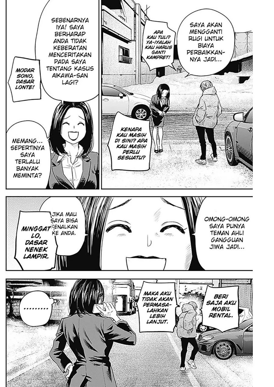 Adabana Chapter 25 - halaman 7