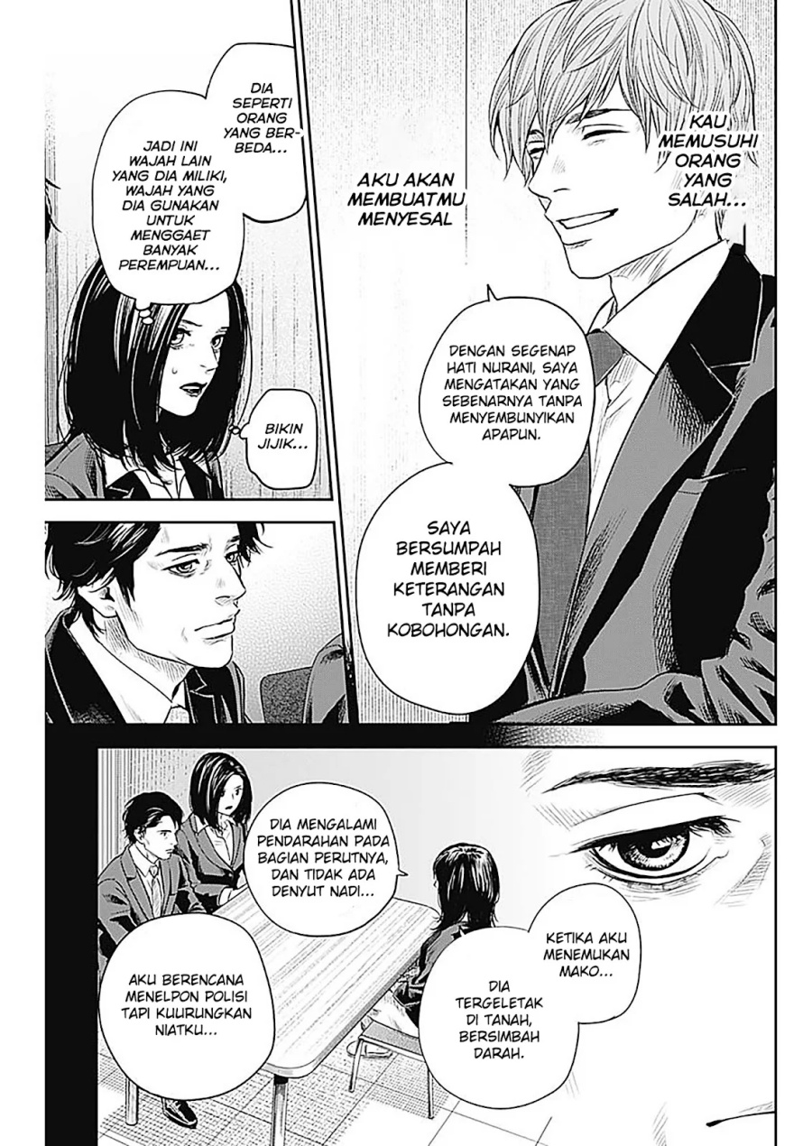Adabana Chapter 26 - halaman 12