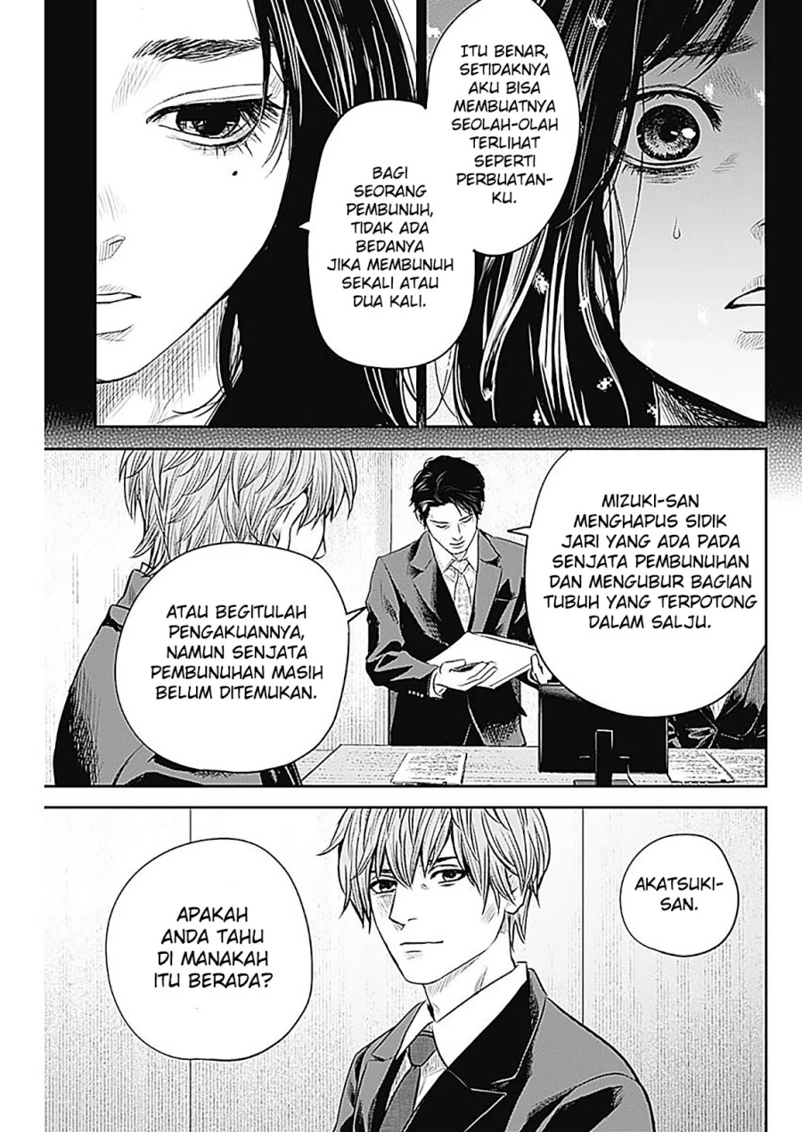 Adabana Chapter 26 - halaman 14