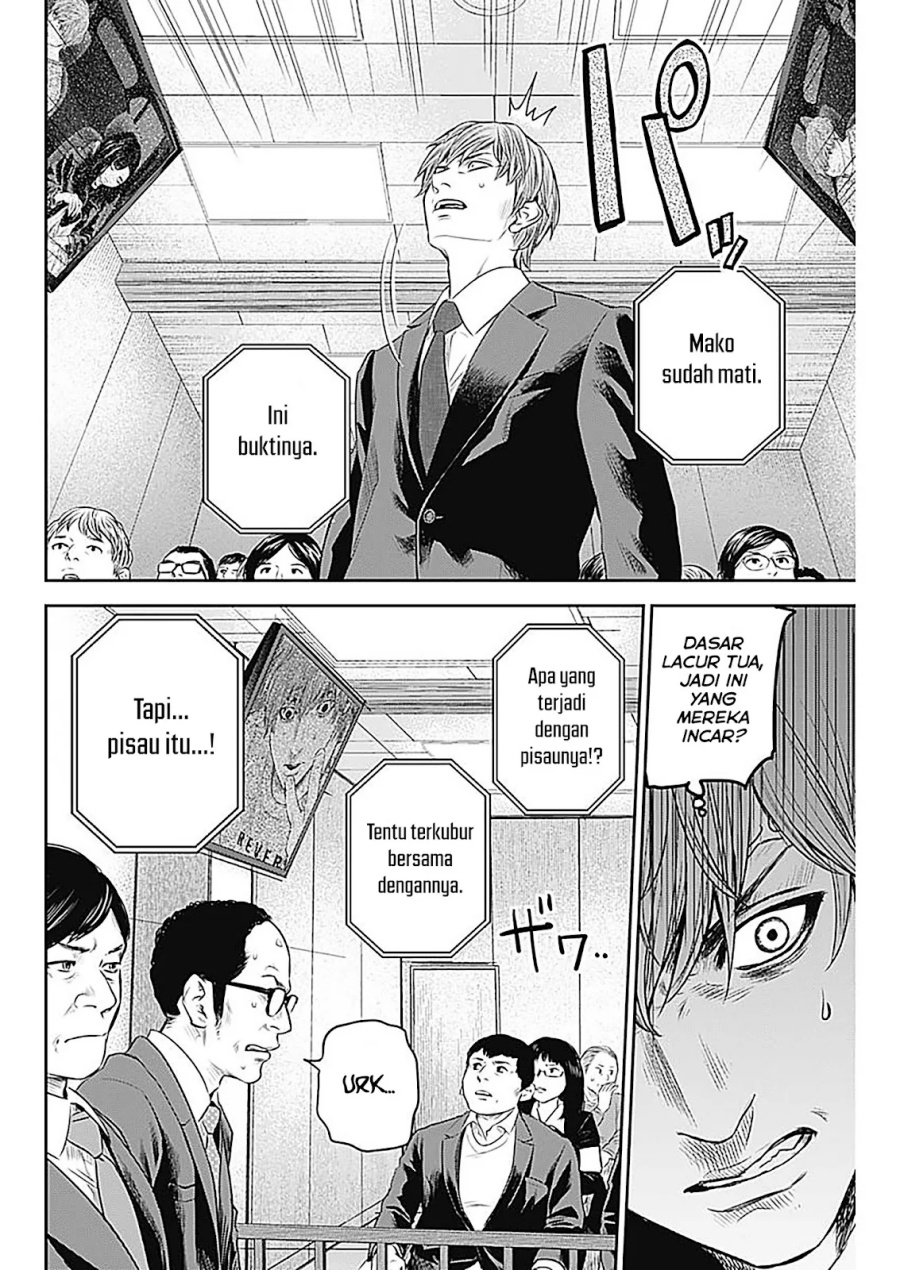 Adabana Chapter 26 - halaman 17
