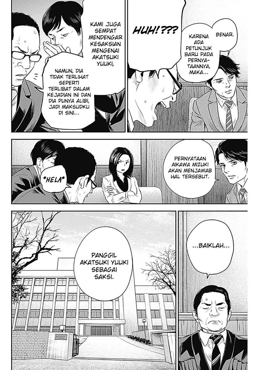 Adabana Chapter 26 - halaman 3