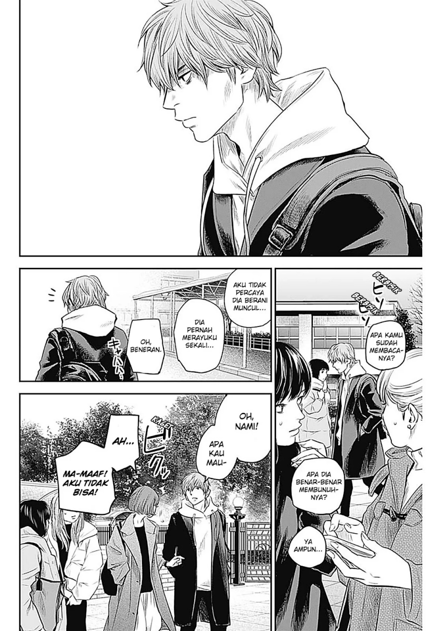 Adabana Chapter 26 - halaman 5