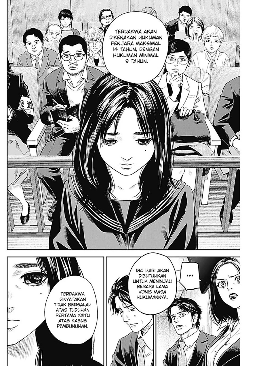 Adabana Chapter 27 - halaman 17