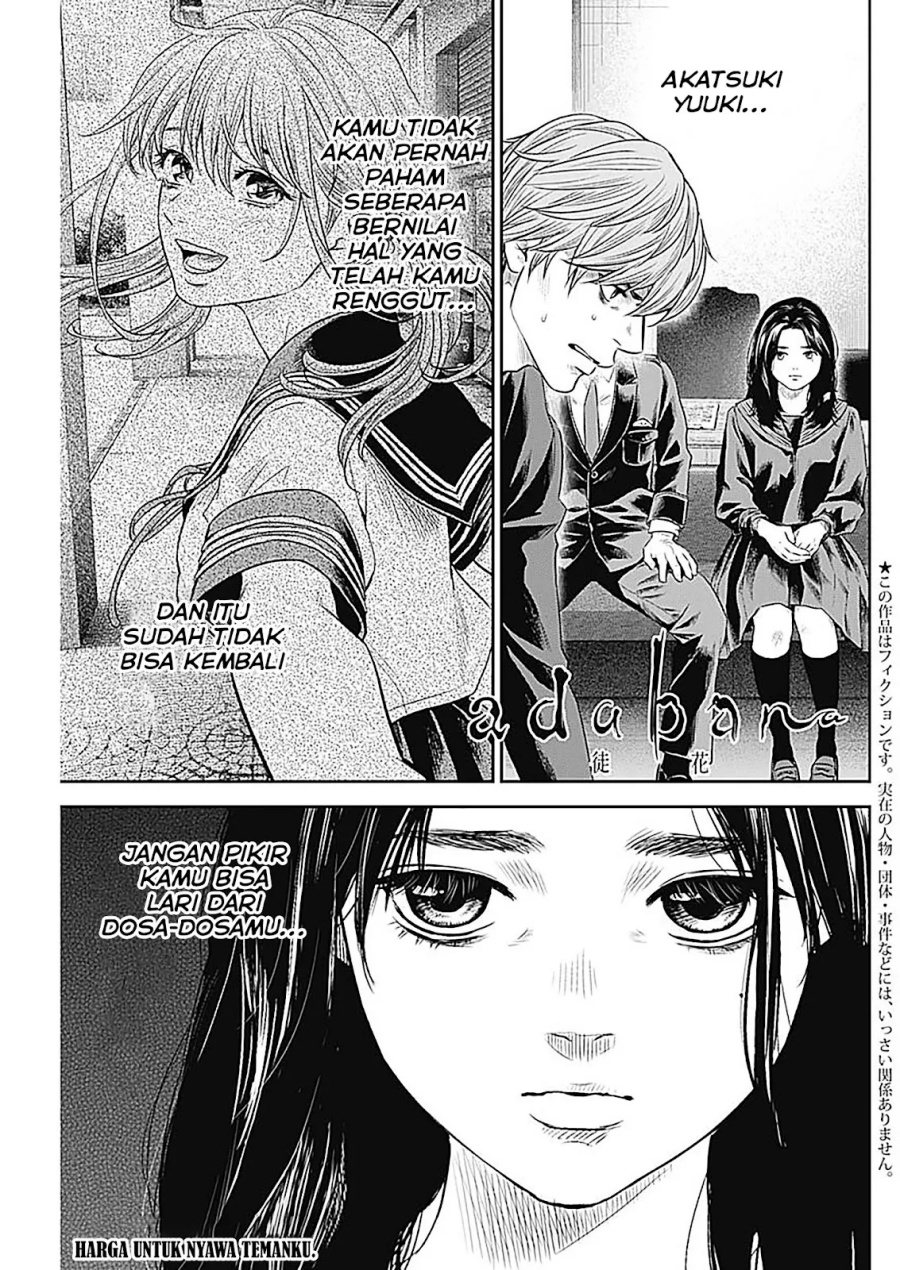 Adabana Chapter 27 - halaman 2