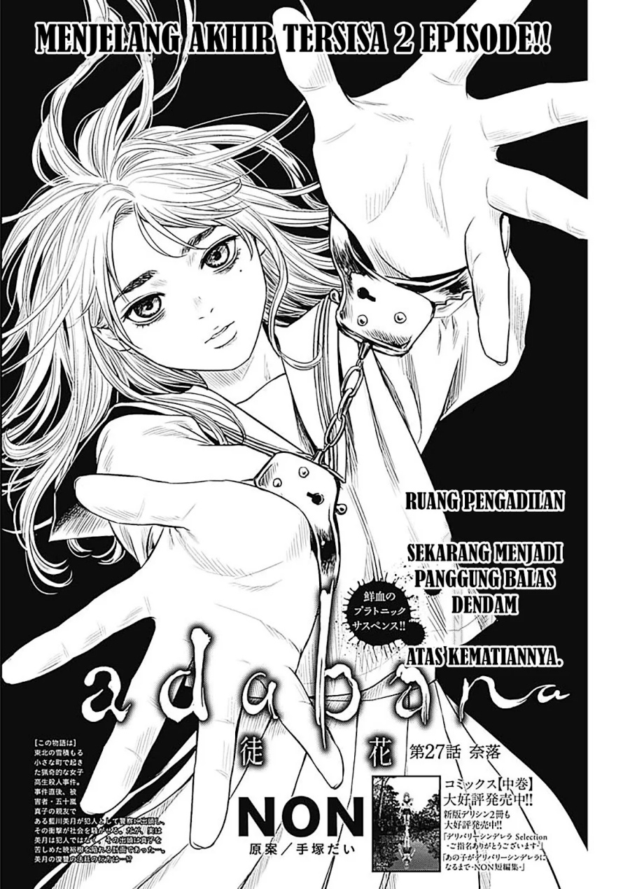 Adabana Chapter 27 - halaman 3