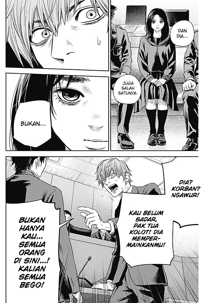 Adabana Chapter 27 - halaman 7
