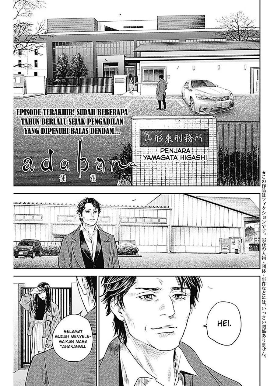 Adabana Chapter 28 - halaman 2