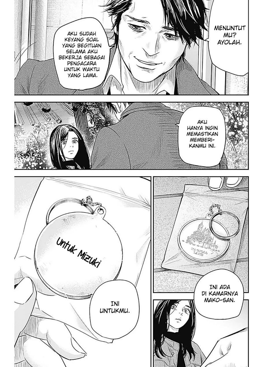 Adabana Chapter 28 - halaman 20