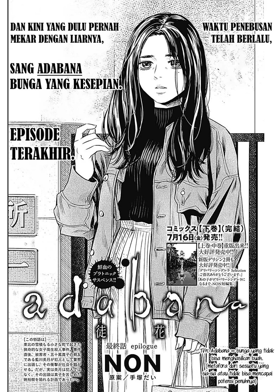 Adabana Chapter 28 - halaman 3