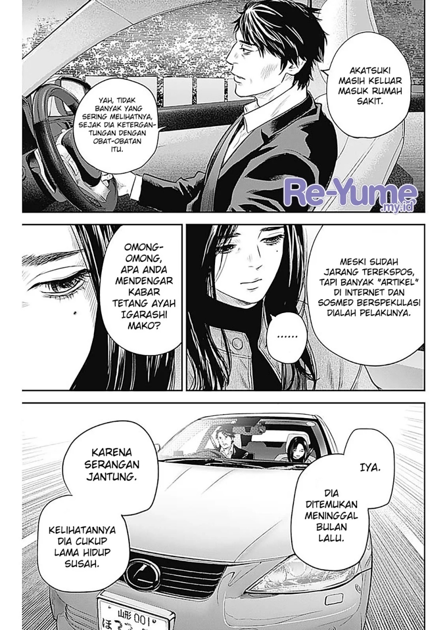Adabana Chapter 28 - halaman 6