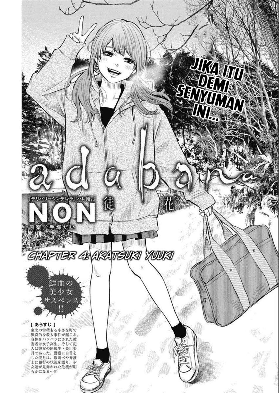 Adabana Chapter 4 - halaman 3