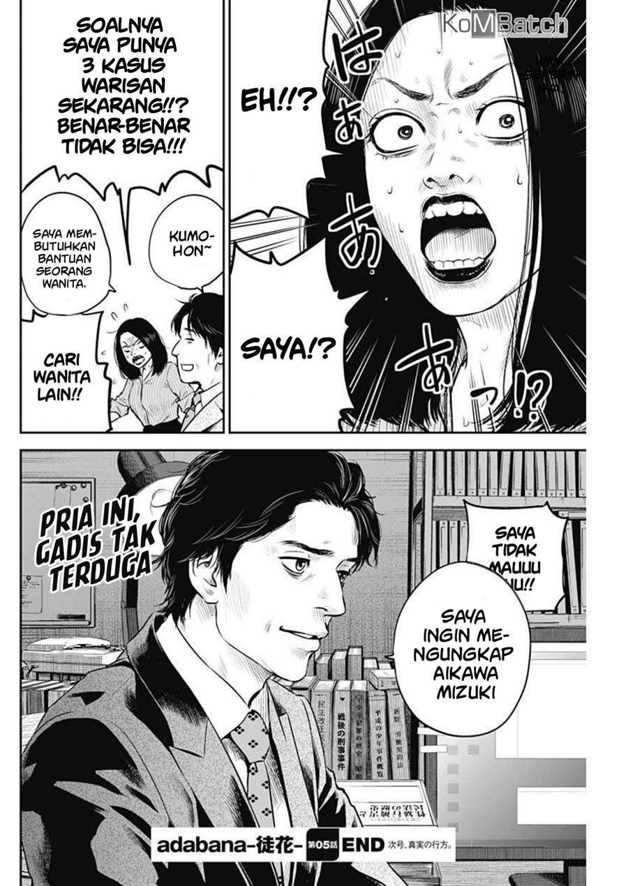 Adabana Chapter 5 - halaman 23