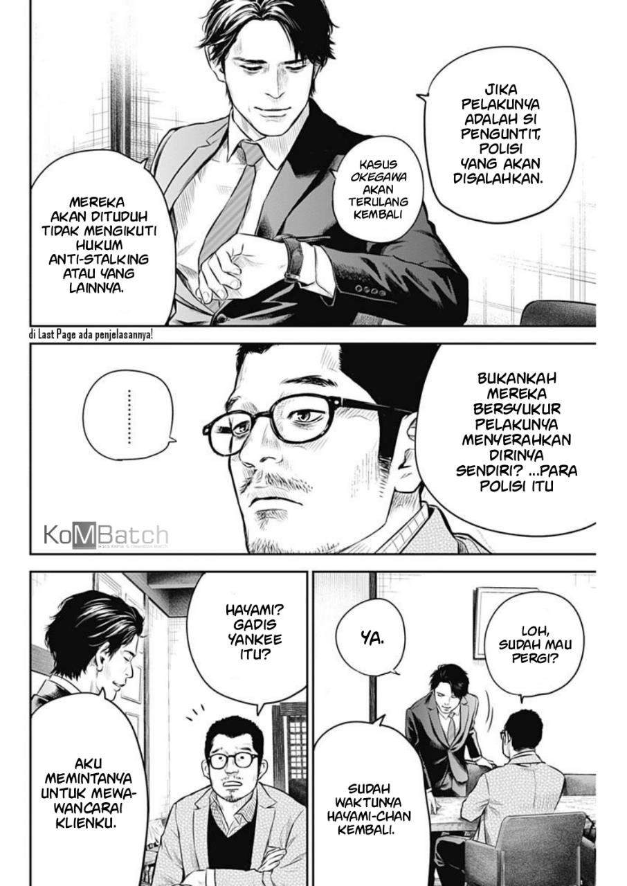 Adabana Chapter 6 - halaman 11