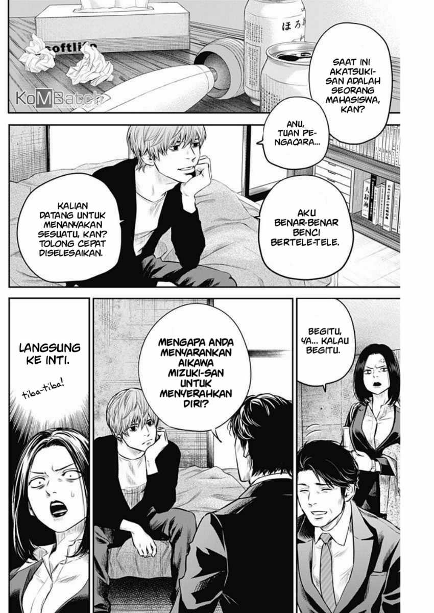 Adabana Chapter 7 - halaman 11