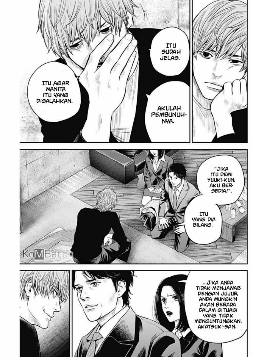 Adabana Chapter 7 - halaman 12