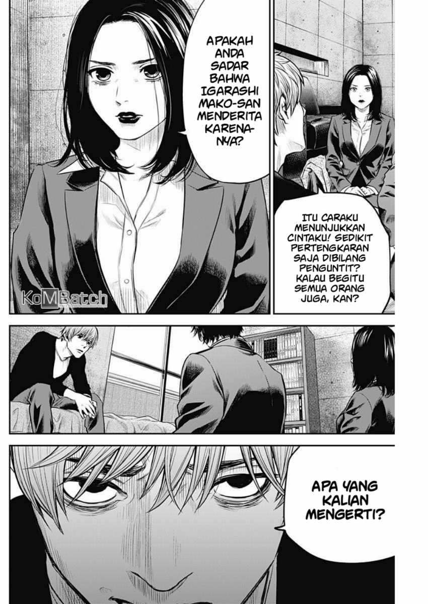 Adabana Chapter 7 - halaman 15