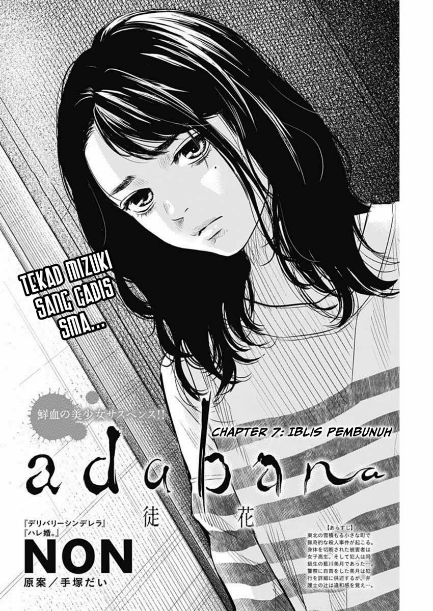 Adabana Chapter 7 - halaman 4