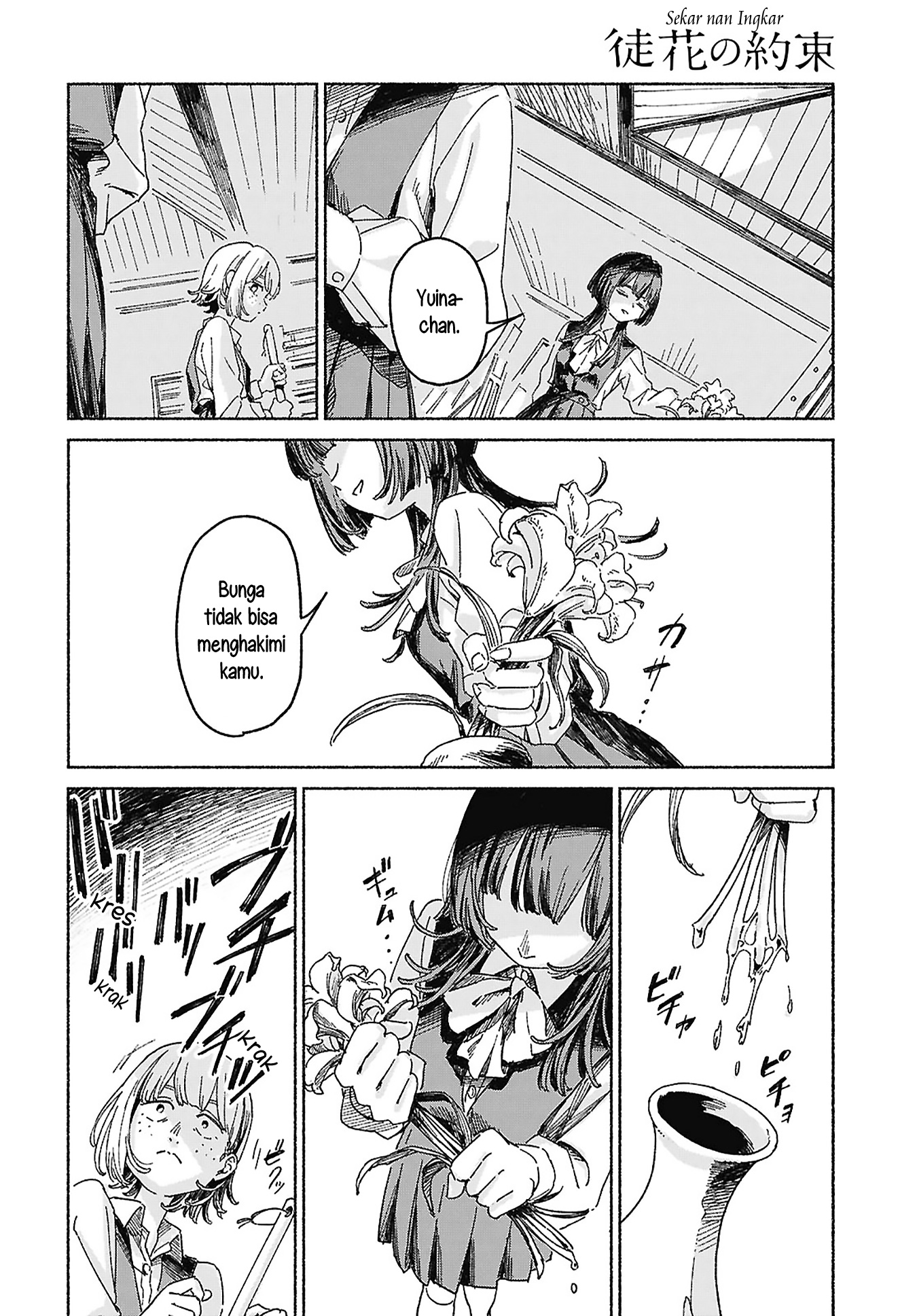 Adabana no Yakusoku Chapter 0 - halaman 10