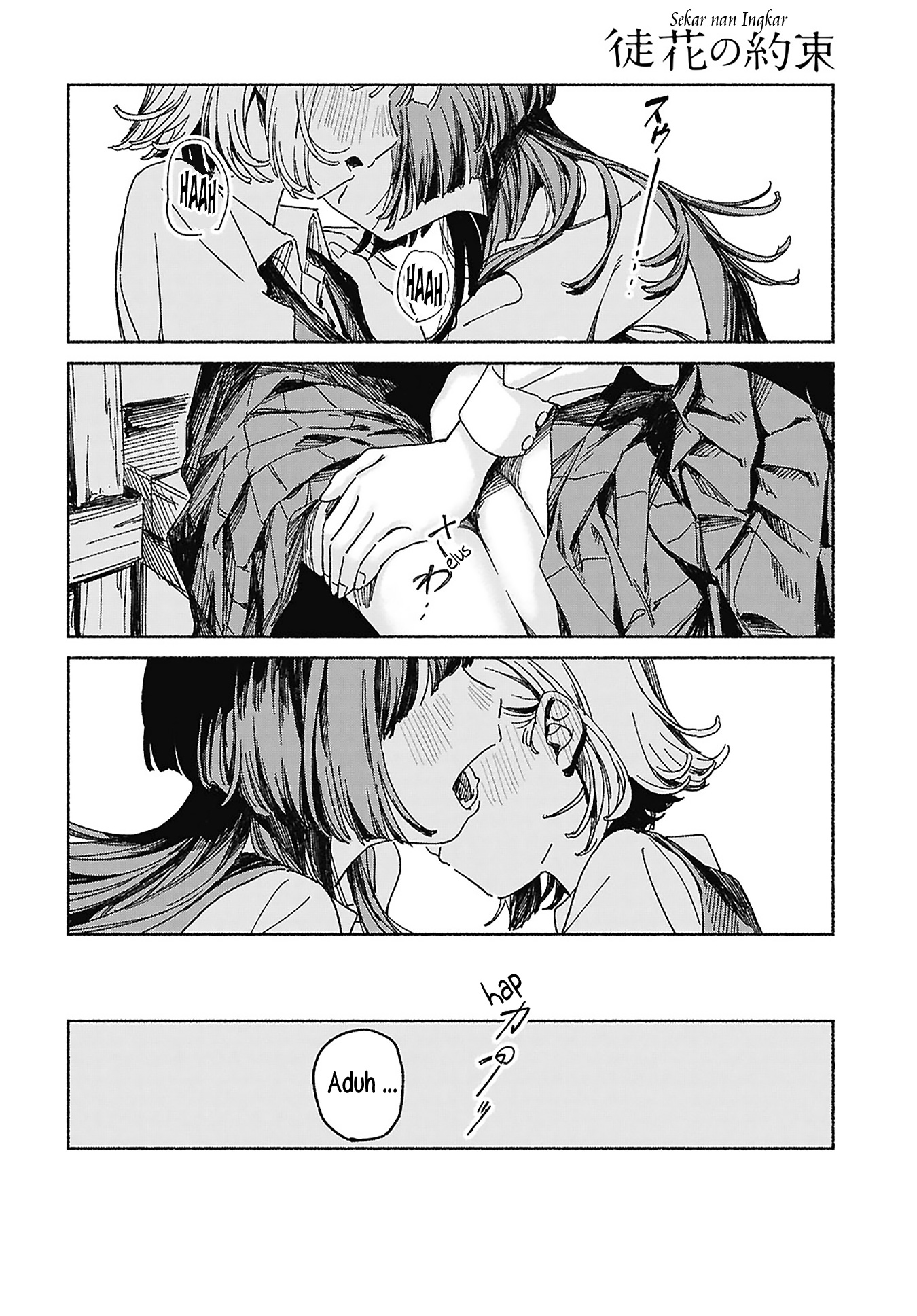 Adabana no Yakusoku Chapter 0 - halaman 14