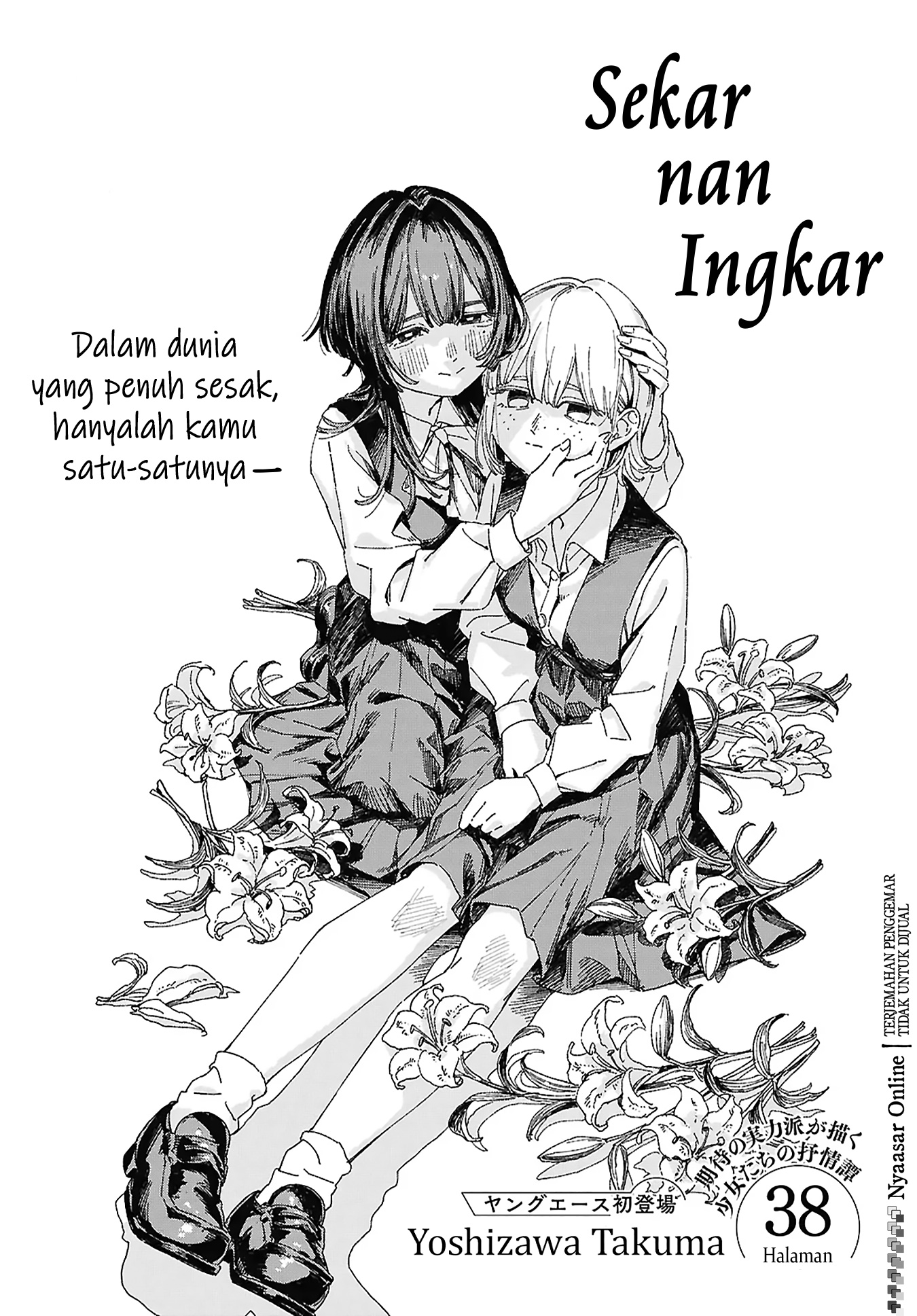 Adabana no Yakusoku Chapter 0 - halaman 2
