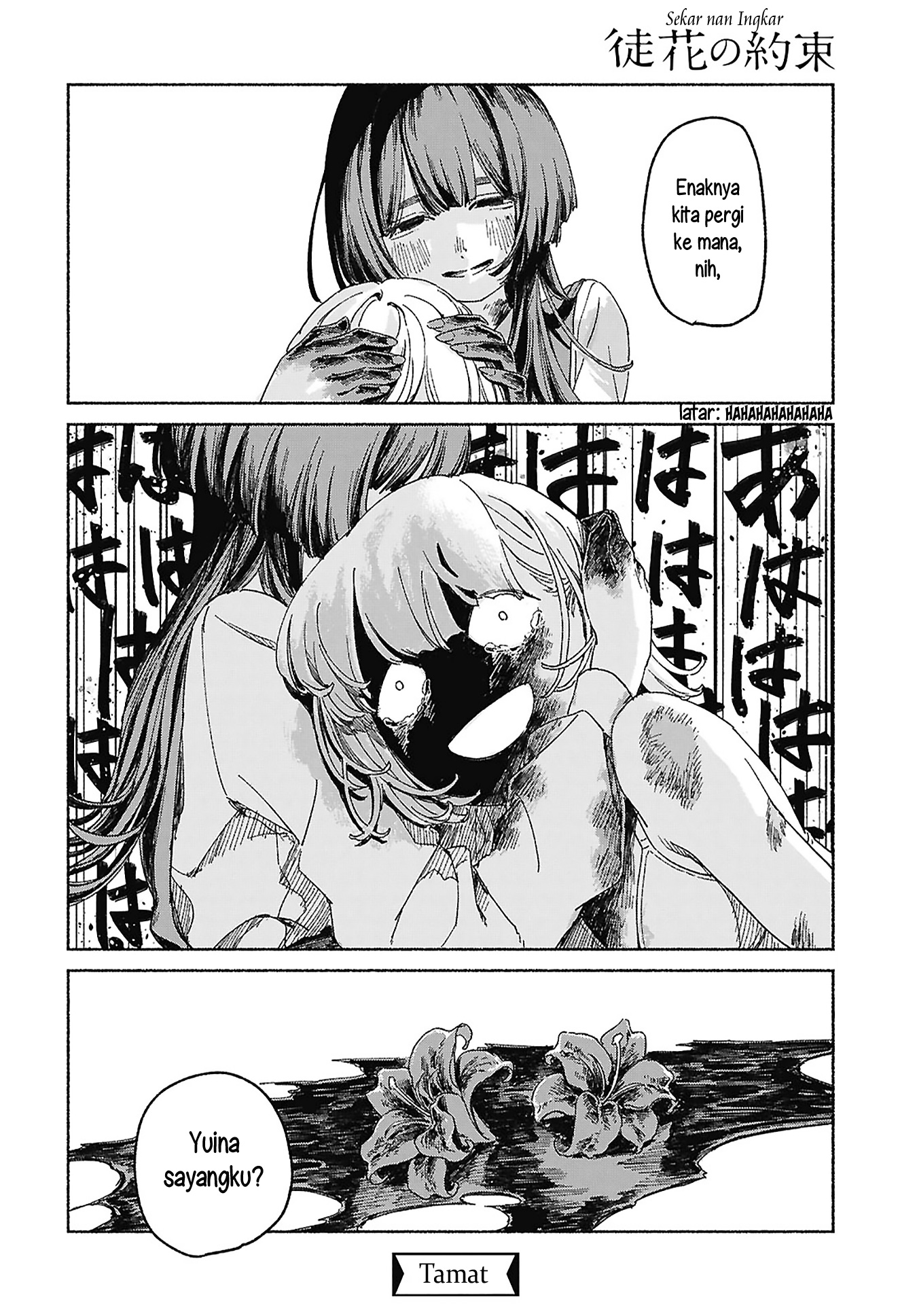 Adabana no Yakusoku Chapter 0 - halaman 37