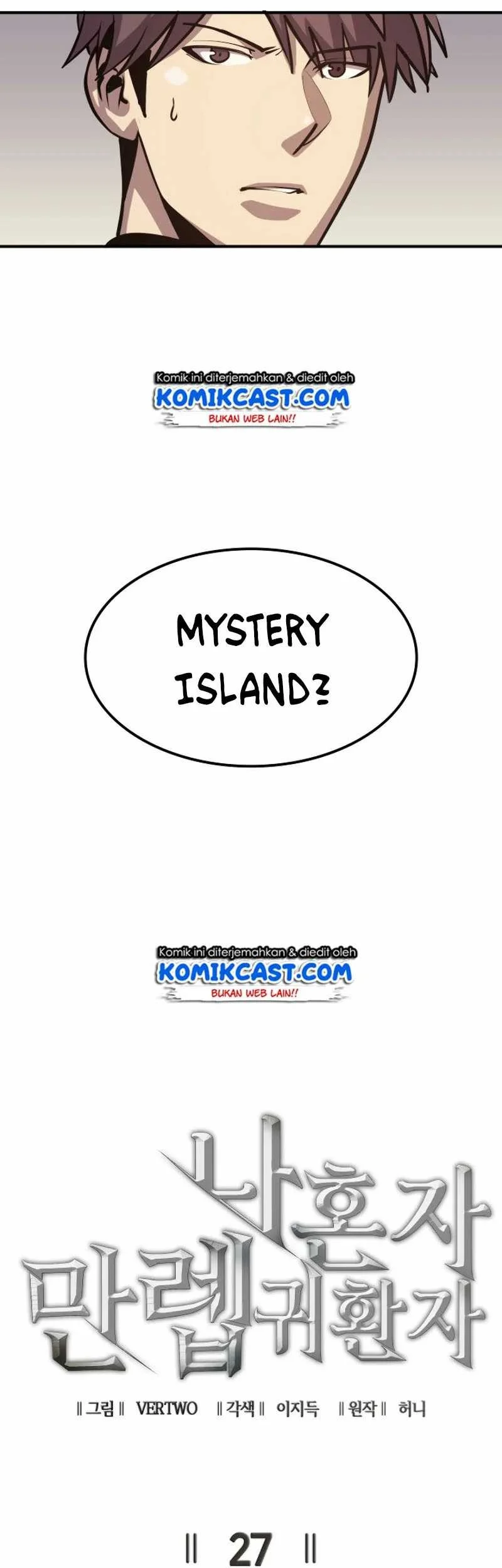 Adachi to Shimamura Chapter 31.1 - halaman 21