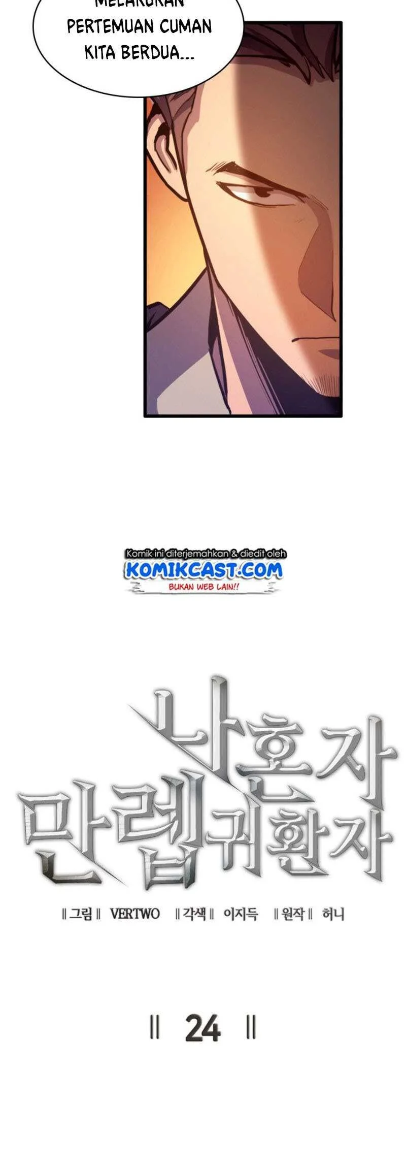 Adachi to Shimamura Chapter 32 - halaman 7