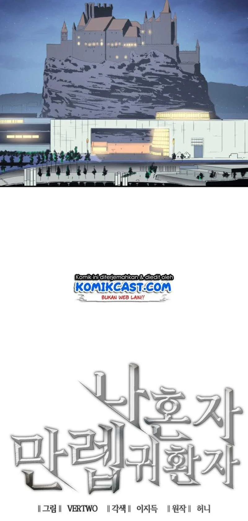 Adachi to Shimamura Chapter 40.2 - halaman 7