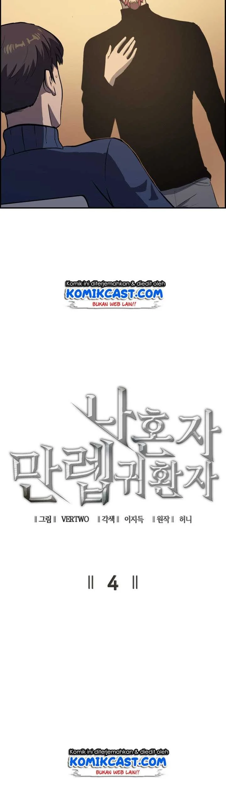 Adachi to Shimamura Chapter 41.2 - halaman 6