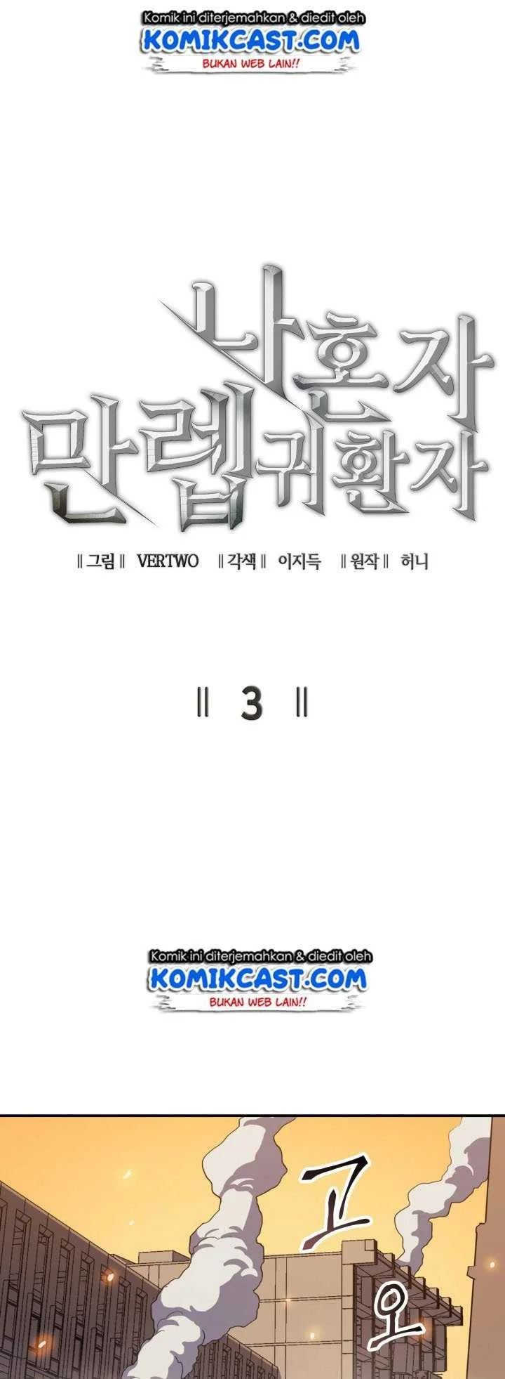 Adachi to Shimamura Chapter 41.3 - halaman 18