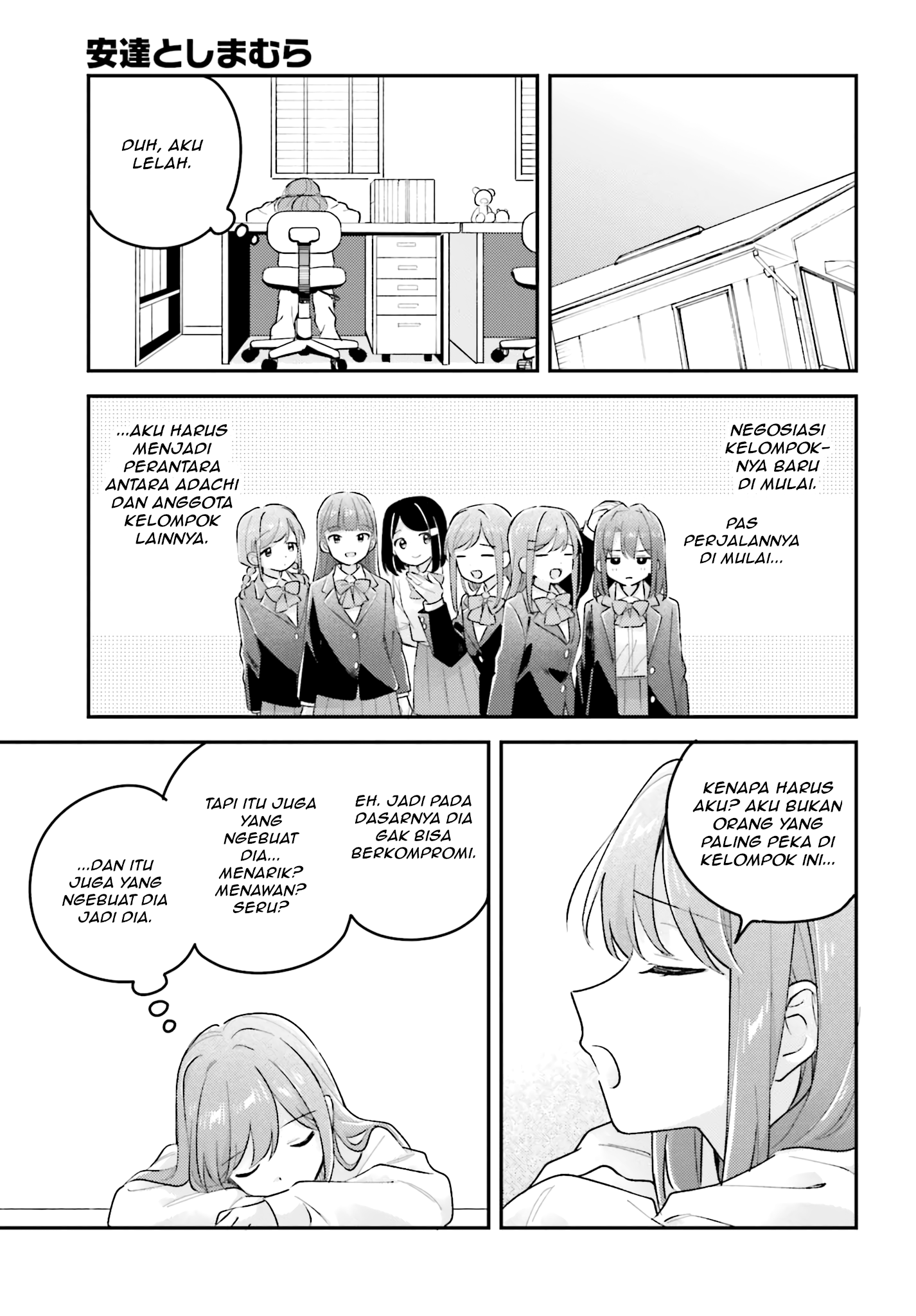 Adachi to Shimamura Chapter 44.1 - halaman 13