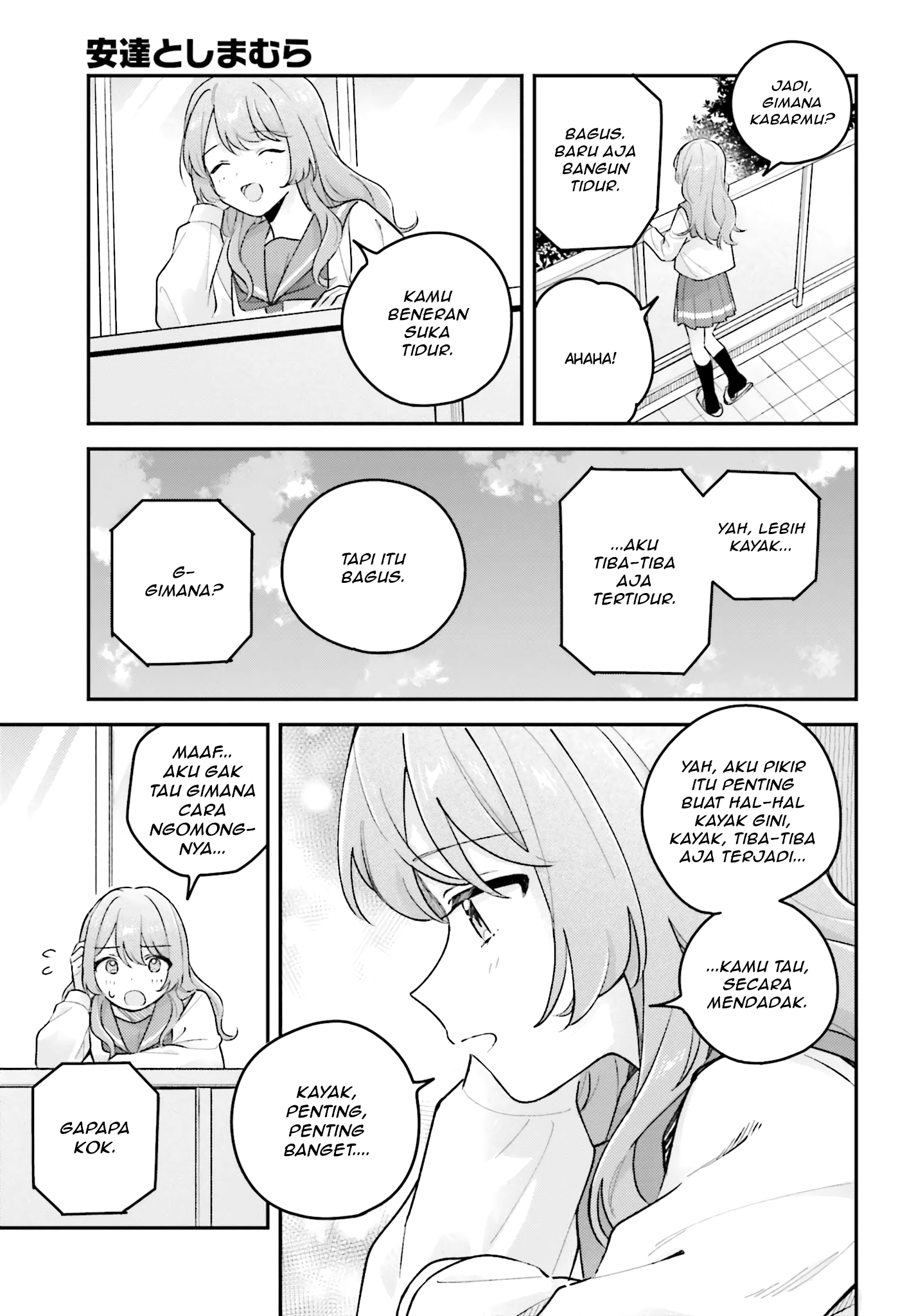 Adachi to Shimamura Chapter 44.1 - halaman 15