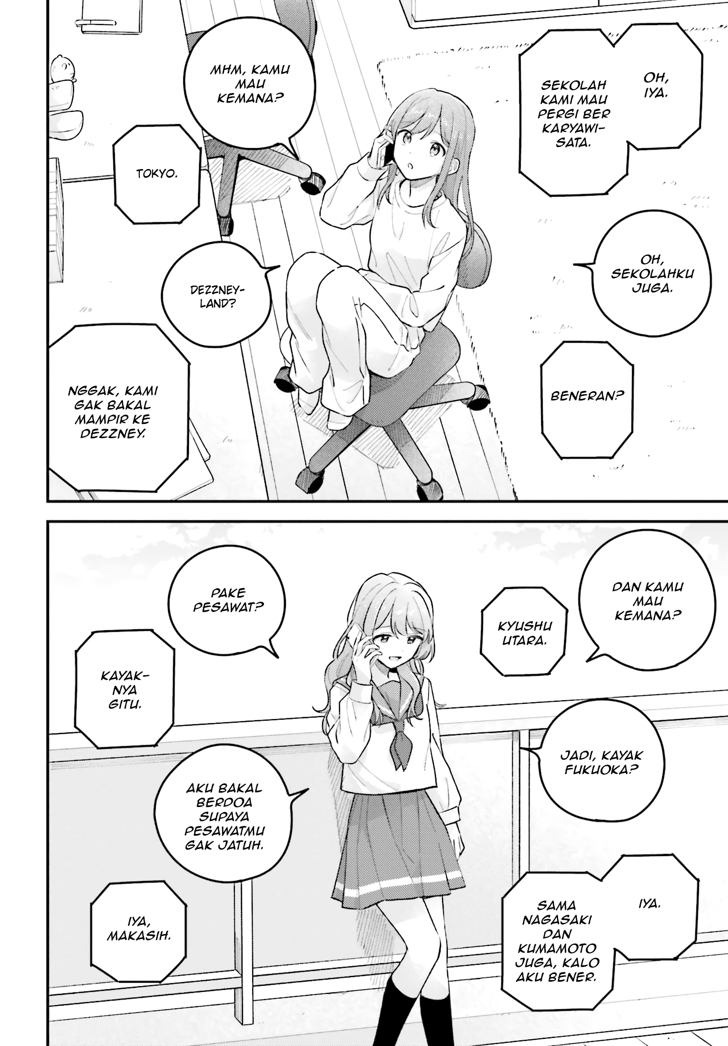 Adachi to Shimamura Chapter 44.1 - halaman 16