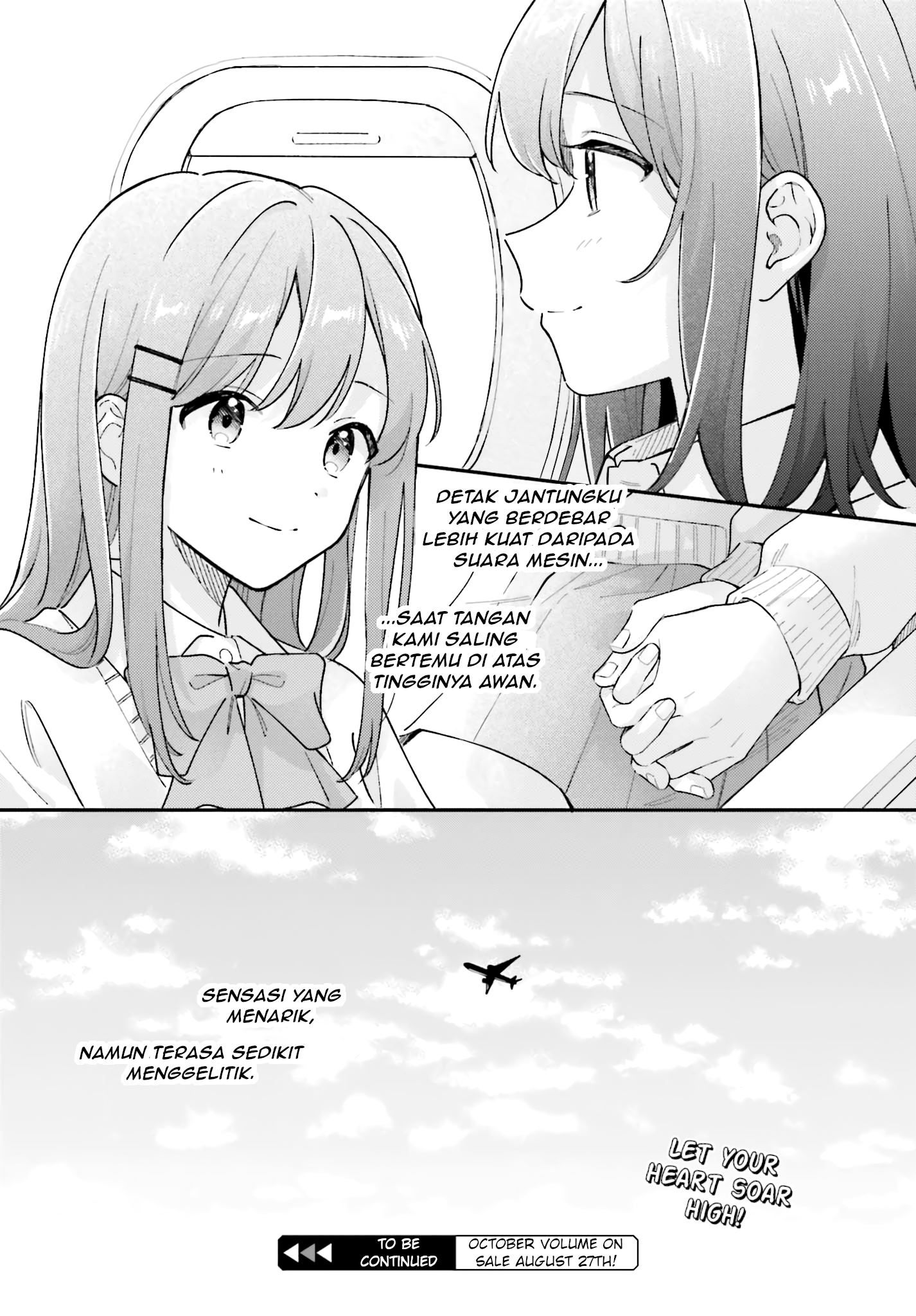 Adachi to Shimamura Chapter 44.2 - halaman 17