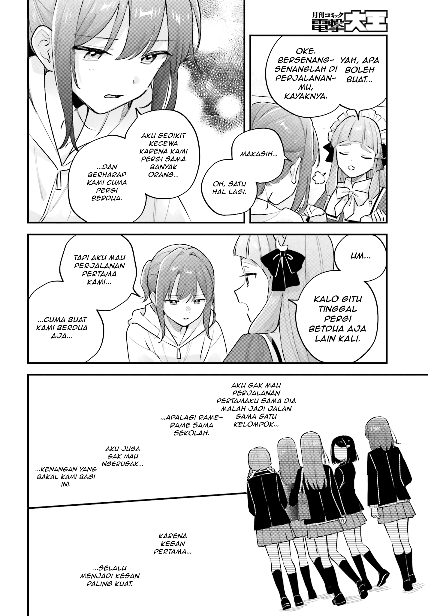 Adachi to Shimamura Chapter 44.2 - halaman 5