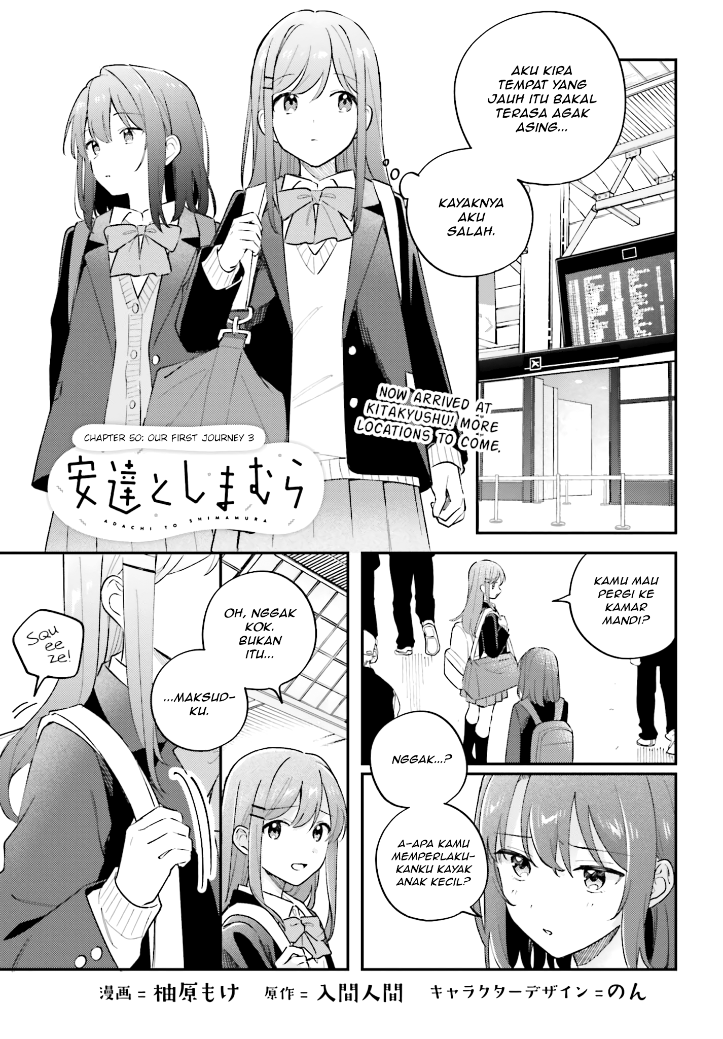 Adachi to Shimamura Chapter 44.3 - halaman 1