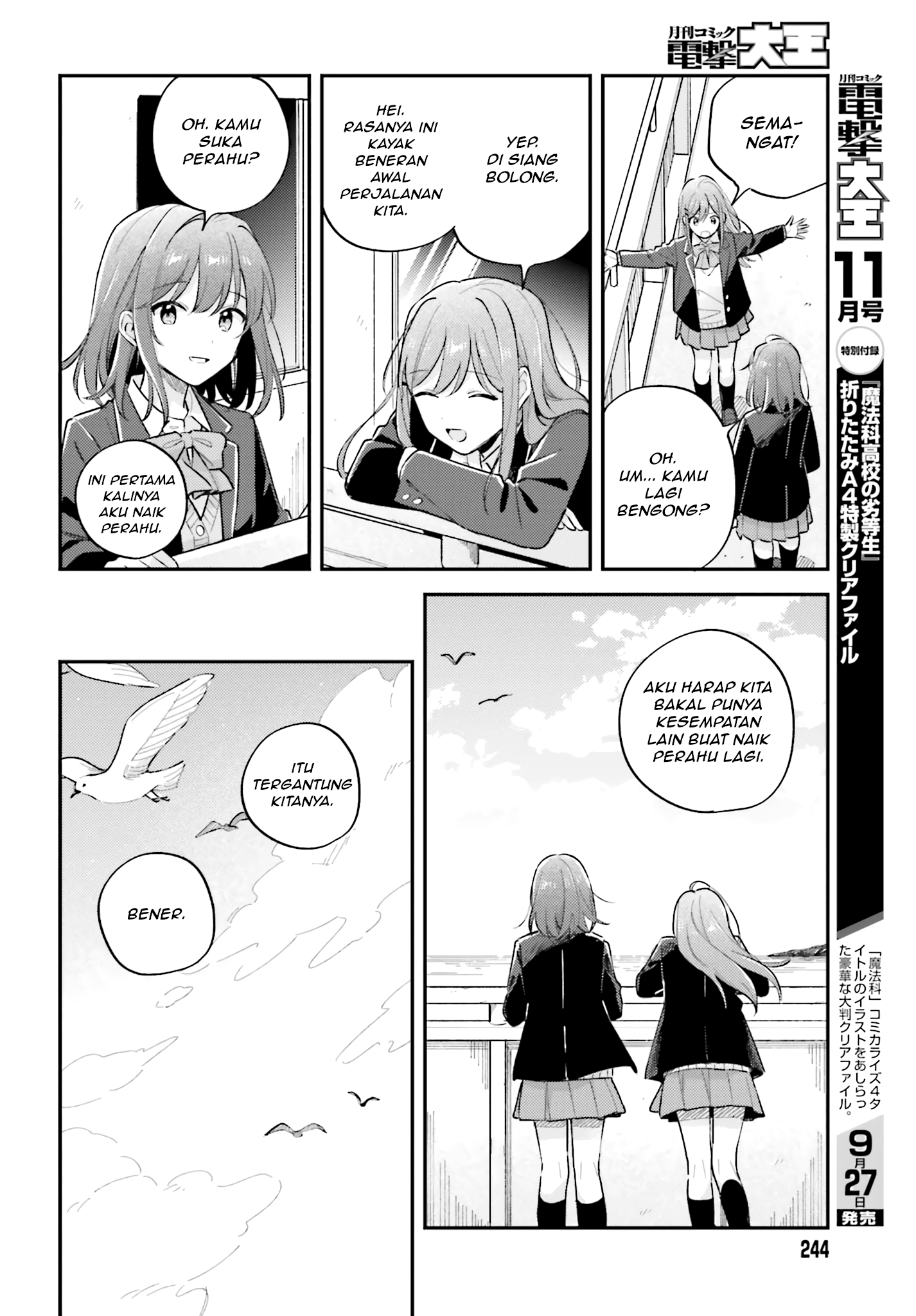 Adachi to Shimamura Chapter 44.3 - halaman 14
