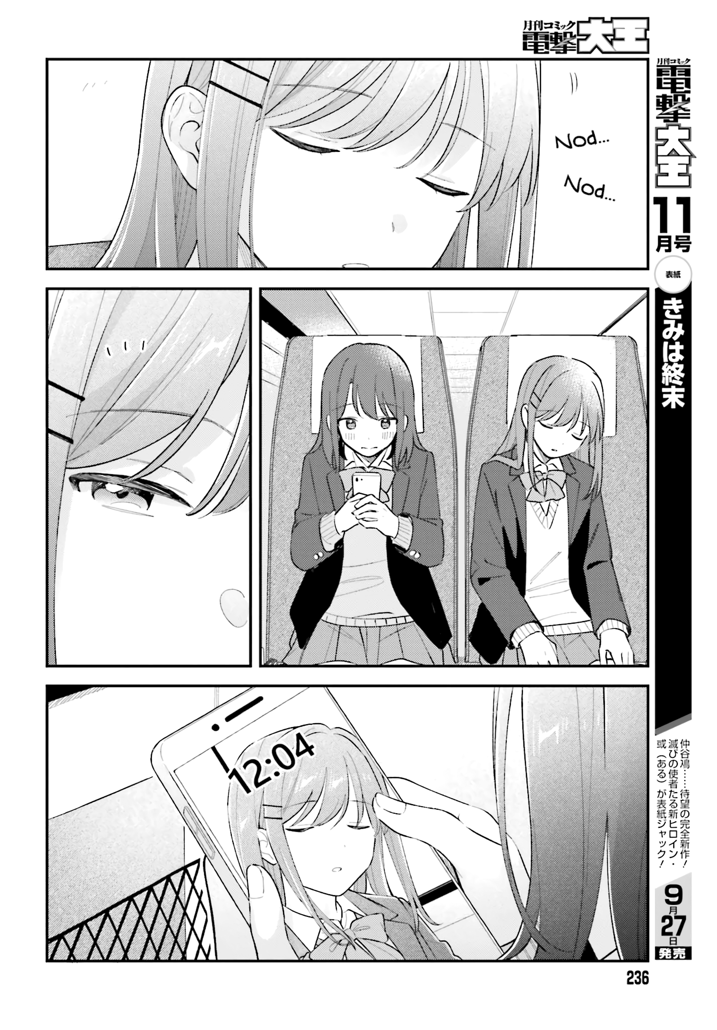 Adachi to Shimamura Chapter 44.3 - halaman 6
